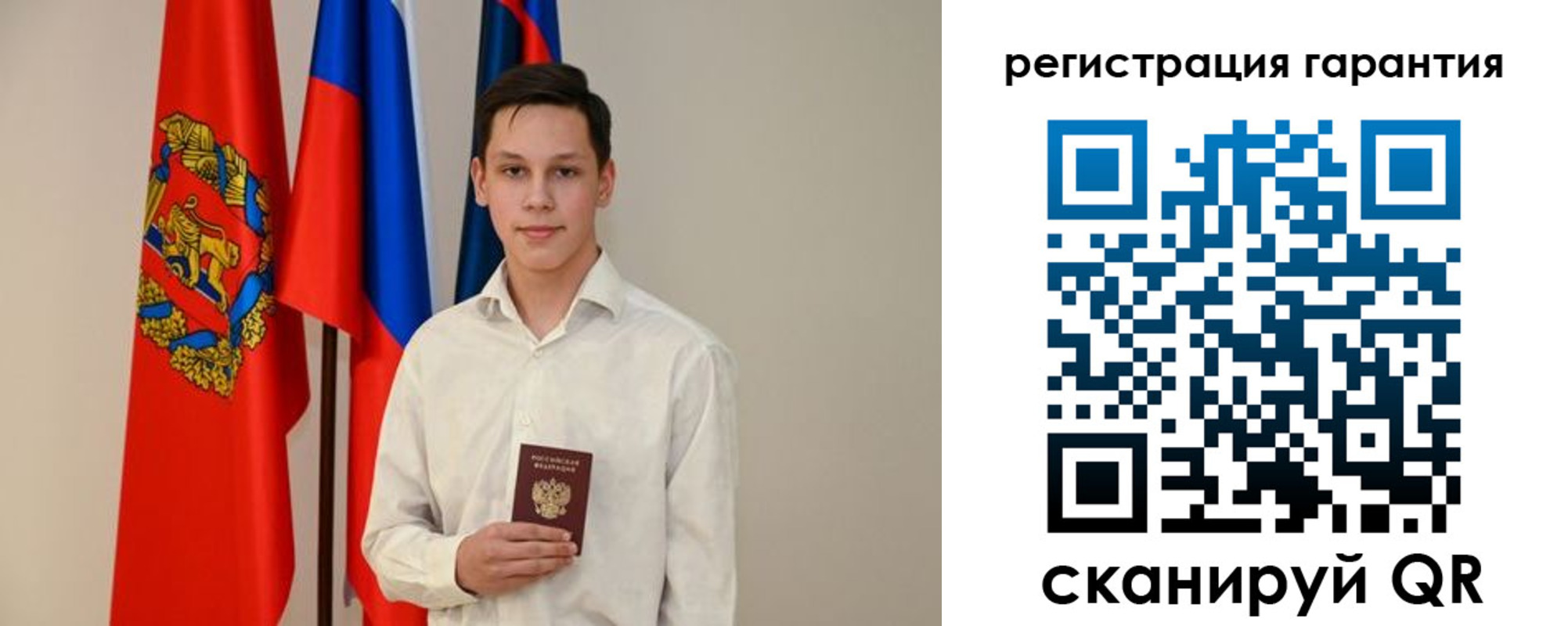 временная регистрация адрес в Барыше
