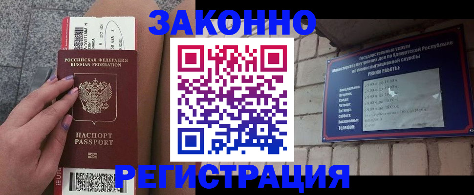 найти адрес прописки в Барыше