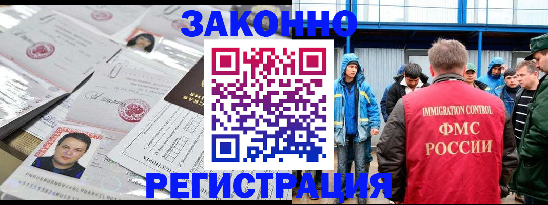 найти адрес прописки в Барыше